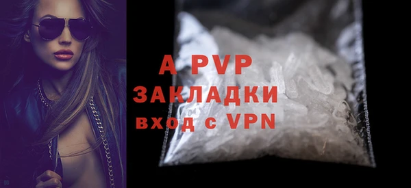 ALPHA PVP Белокуриха